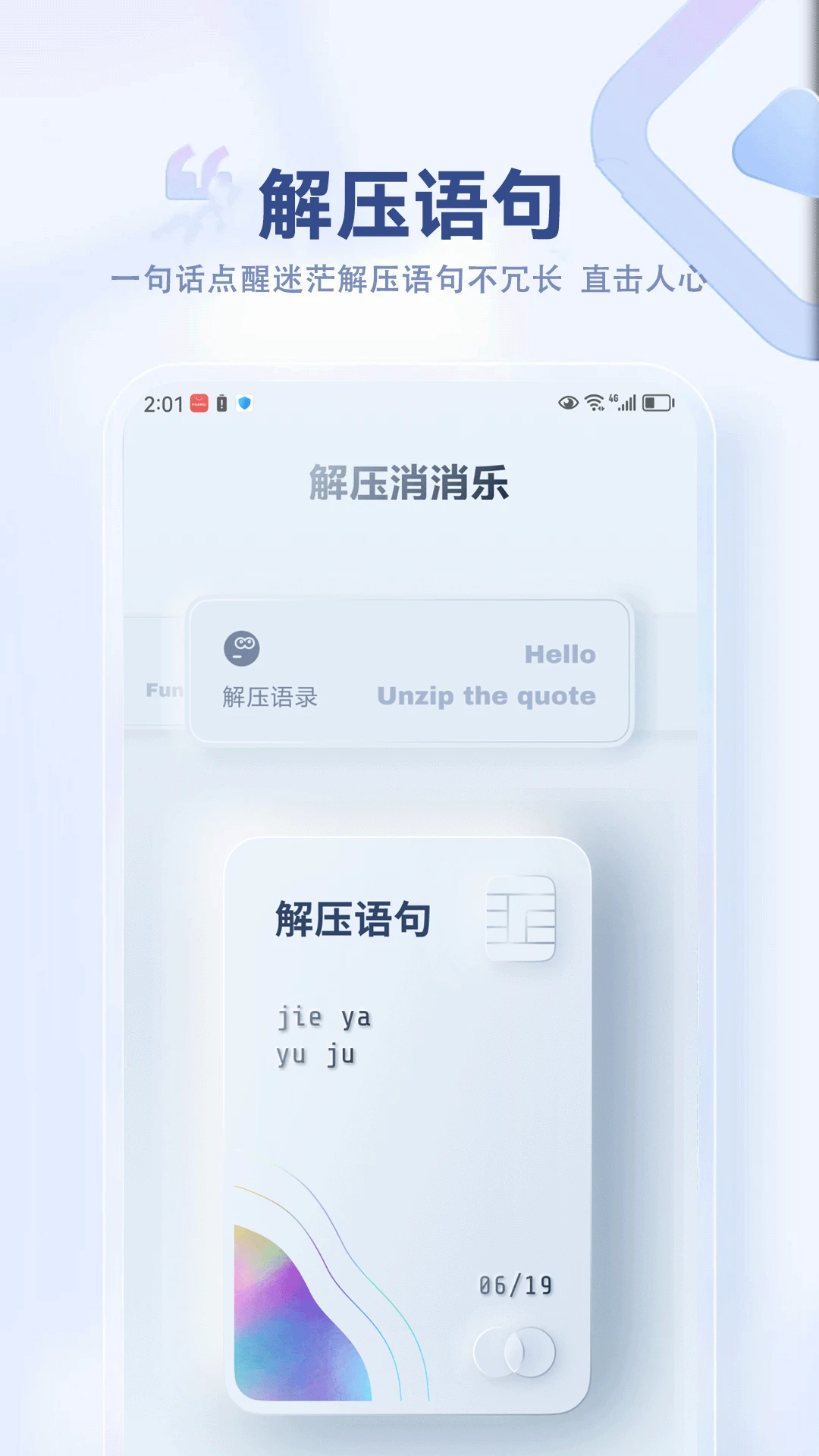 违章随手拍