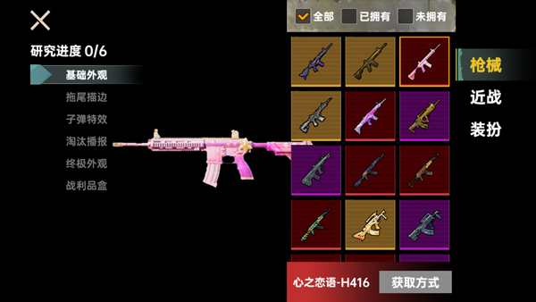 修狗永夜三角洲 修狗永夜三角洲