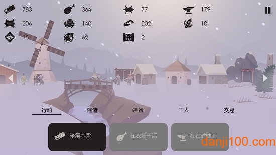 篝火:被遗忘的土地