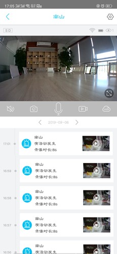 UBox 安卓最新版v1.1.340