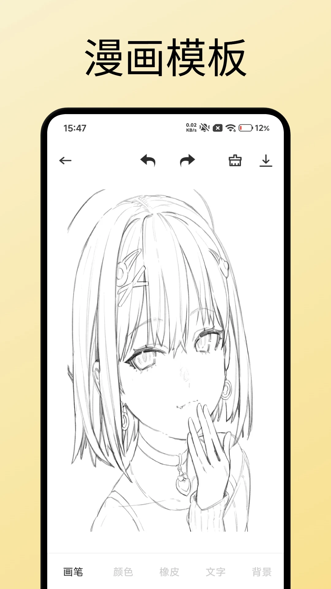 香香腐宅app官方正版