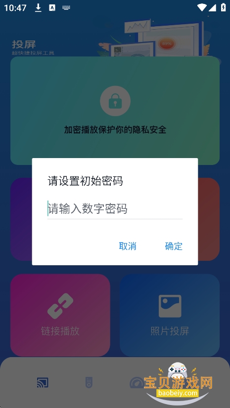 SoraAIR2官方正版手机版v1.2安卓版