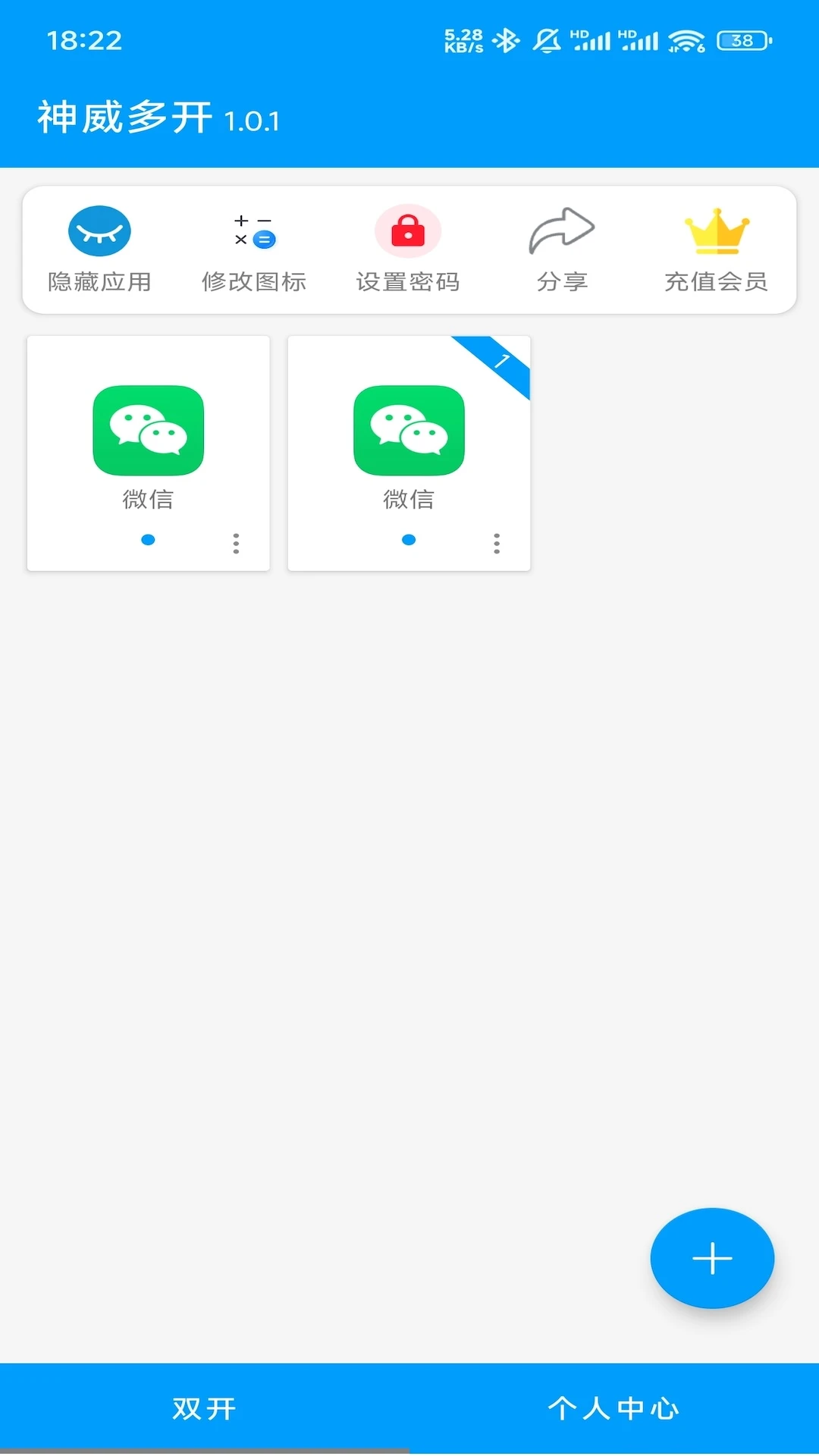 神威多开 神威多开