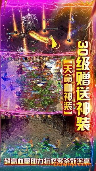 怒战雷霆