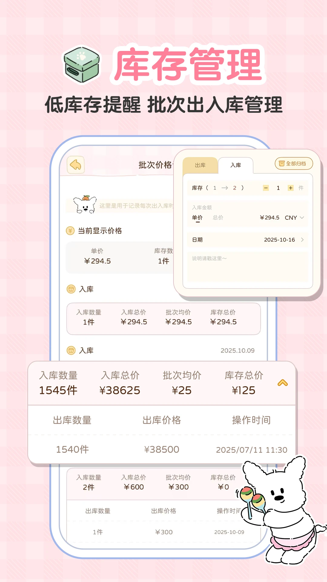 心水收纳 心水收纳