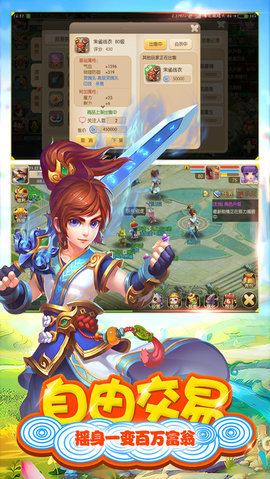 洪荒仙缘 洪荒仙缘