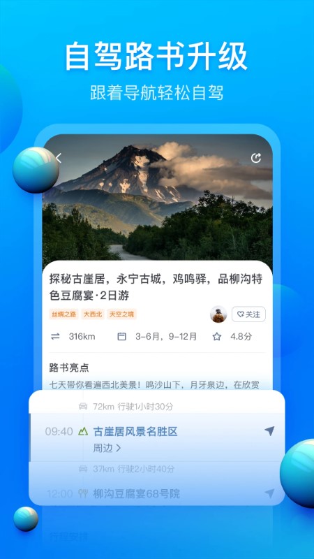 彩票注册送38元彩金