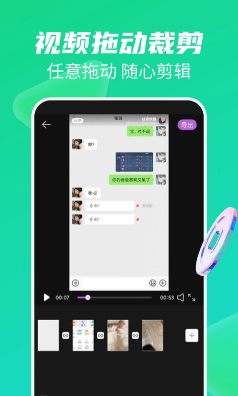 全免去水印大师 全免去水印大师