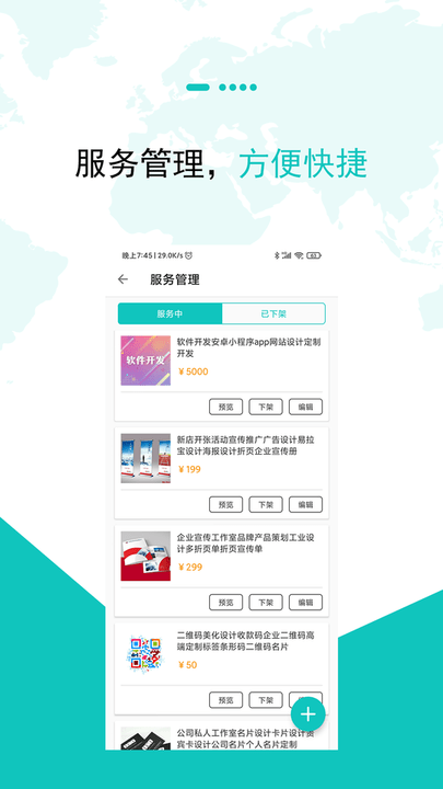 背包客