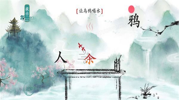 今天你开脑洞了吗 今天你开脑洞了吗