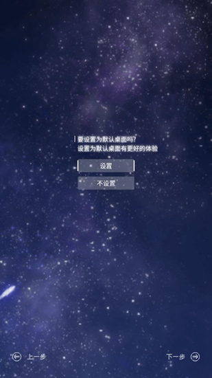 兽耳桌面纯净版安卓版v1.0.1