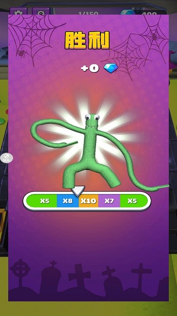 橡皮人格斗冲突 橡皮人格斗冲突