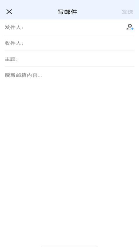 电子邮箱手机