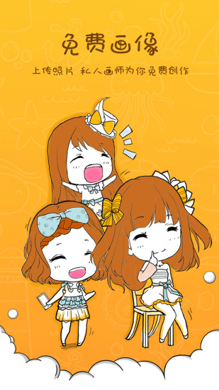 有个表情 有个表情