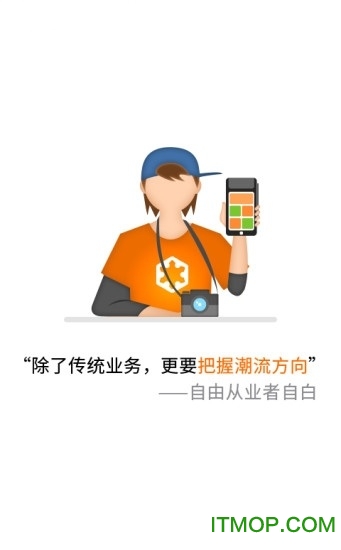 盒伙人