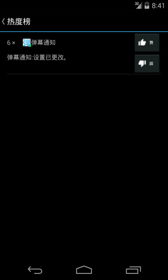 kunoichitrainer入口