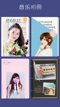 拼立得instamag软件