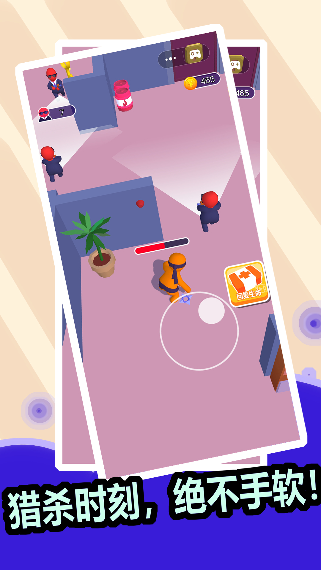 一顿狂揍 一顿狂揍