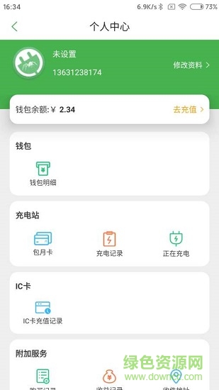 蜘蛛来电 蜘蛛来电