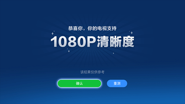 4K测试