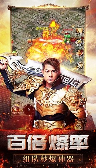 至尊蓝月