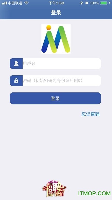 E路同行