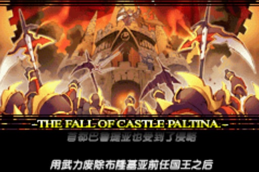 公主同盟