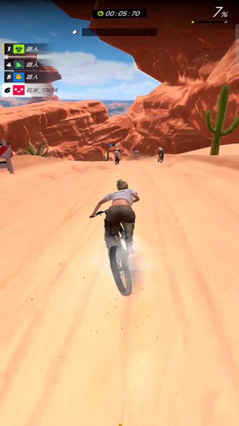 骑行之巅 骑行之巅