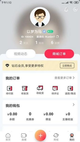 云天下 最新版v1.1.10
