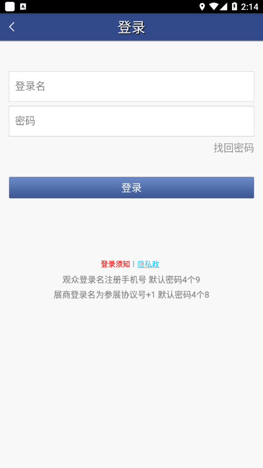 仪器汇