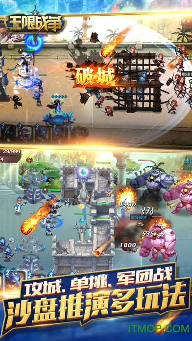 无限战争苹果版