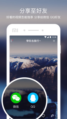 好看大字版