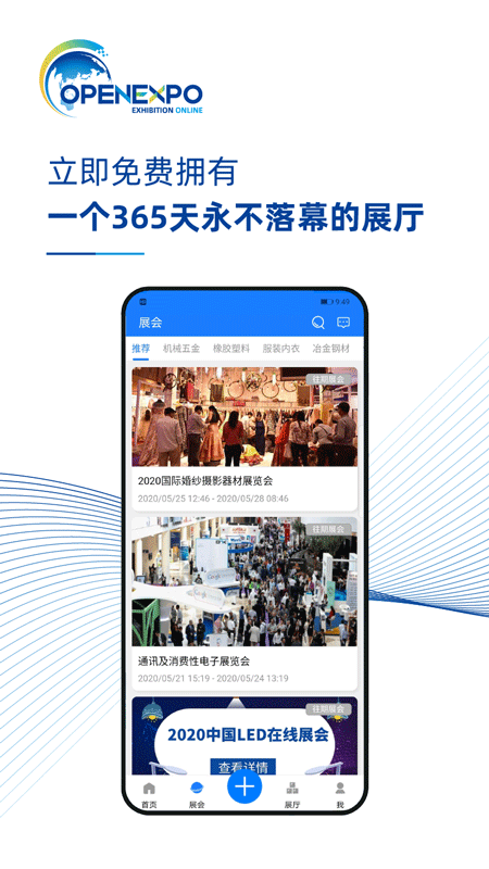 艾科斯博