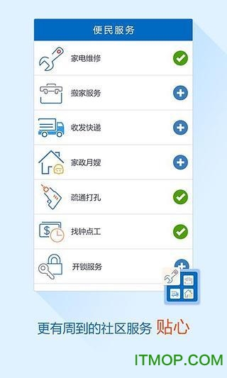 创维云GO