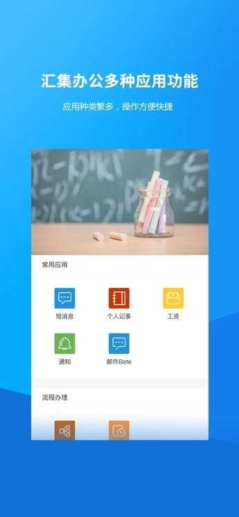 沧州幼儿师范高等专科学校手机版