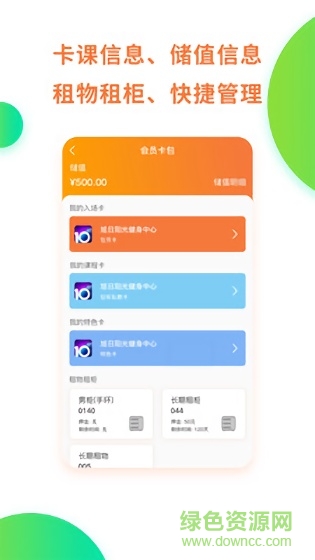 朵域运动