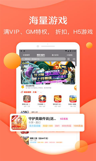 灵猫游戏助手安卓版v3.8.2