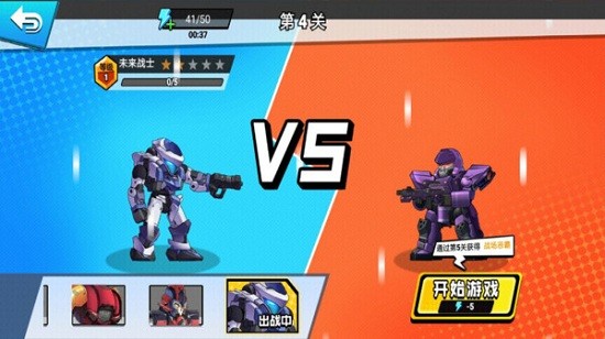 我火力全开 我火力全开