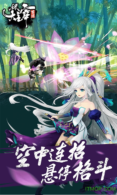 全民大主宰苹果版手游