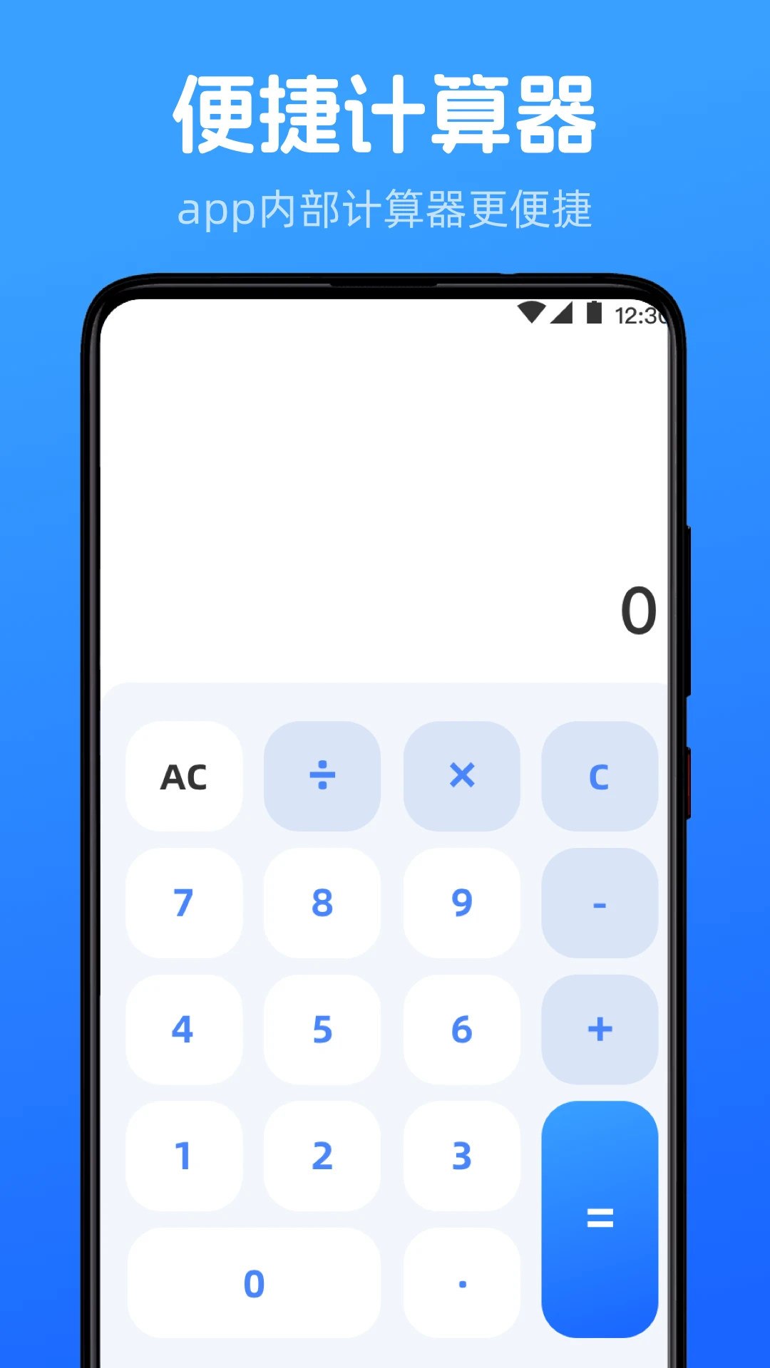 个税申报Taxing退税助手