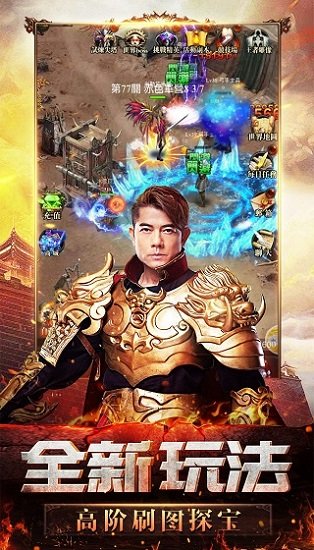 至尊蓝月