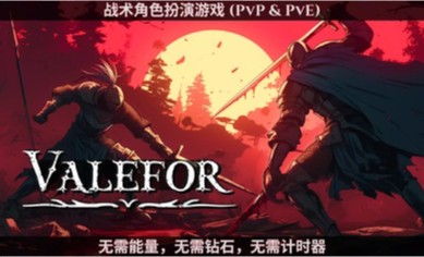 瓦利弗地牢战术 瓦利弗地牢战术