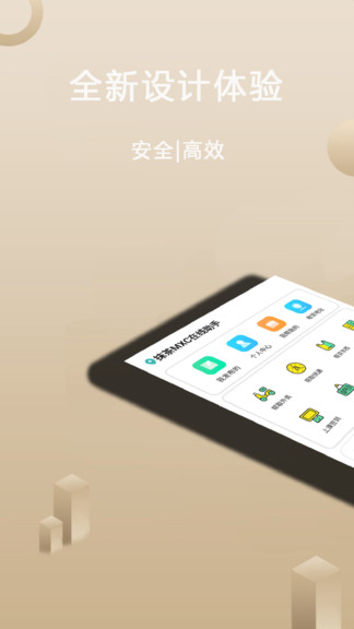 抹茶MXC在线助手