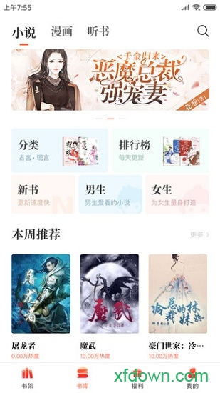 左右阅读