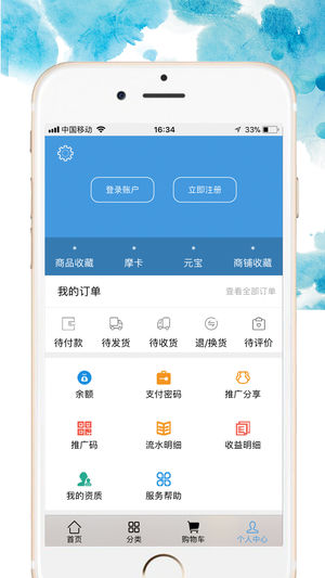 摩卡时空