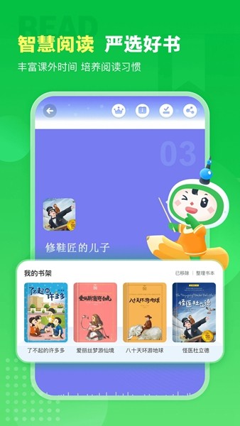 沪学习 安卓版v11.18.0
