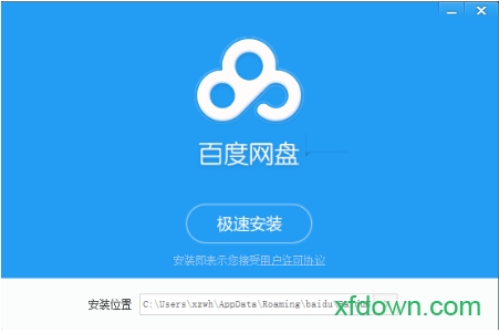 百度智能云