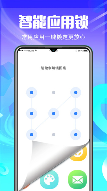 防沉迷应用锁