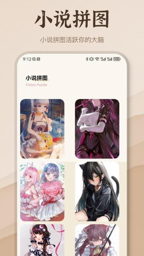 潮汐阅读器 潮汐阅读器