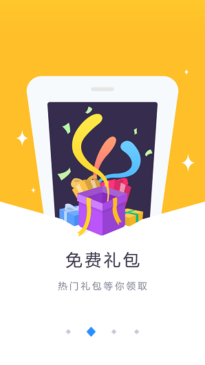 gamestoday正版7.0软件 gamestoday正版7.0软件